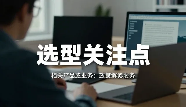 提升传播效率的实用策略与日常维护要点